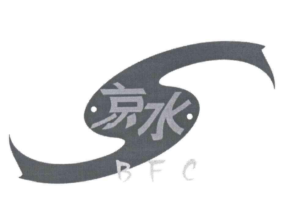京水