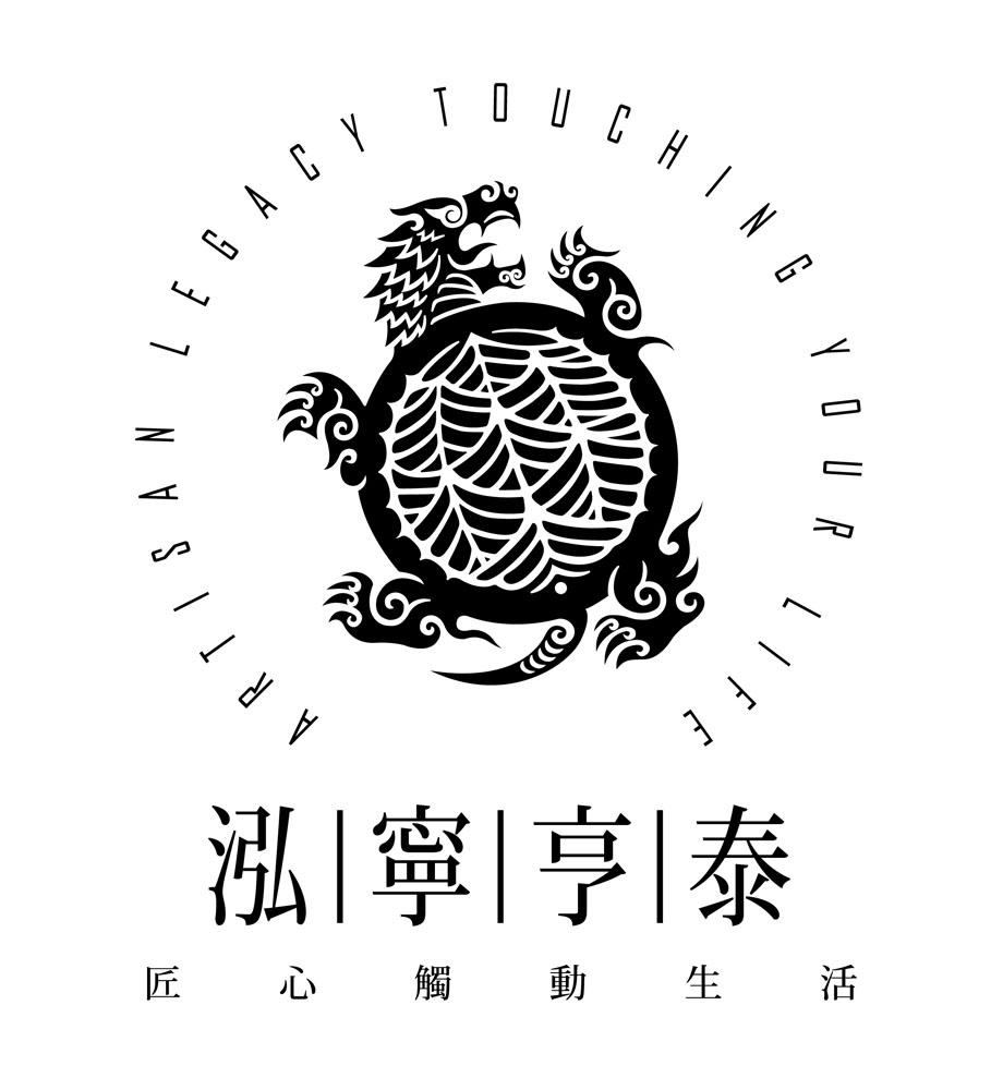 泓宁亨泰 匠心触动生活  ARTISAN LEGACY TOUCHING YOUR LIFE