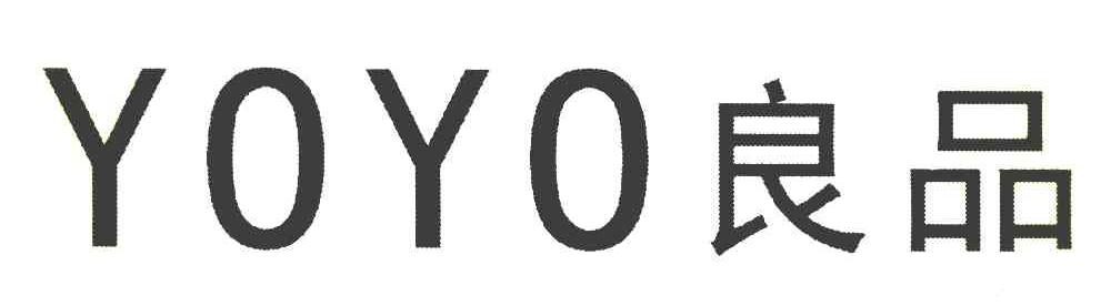 良品 YOYO