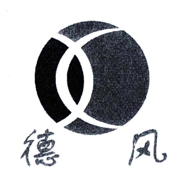 德风