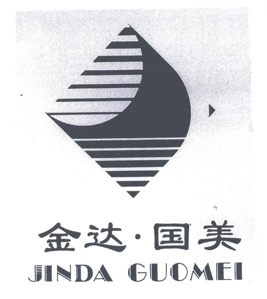 金达国美