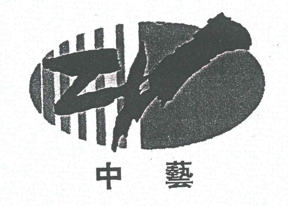 中艺;ZY