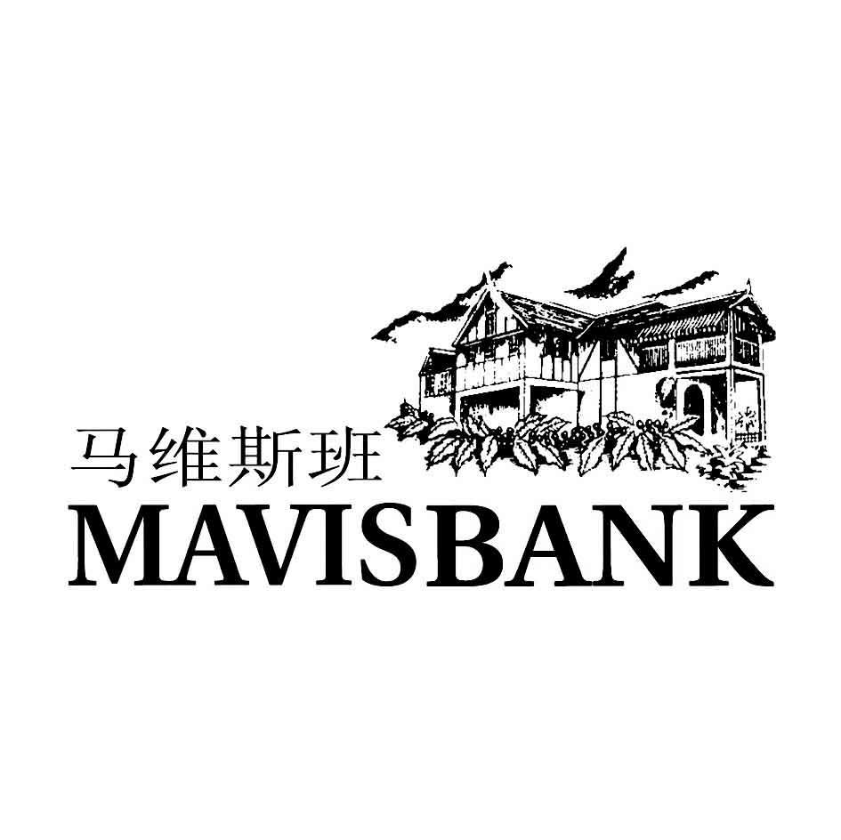 马维斯班 MAVISBANK