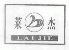 莱杰