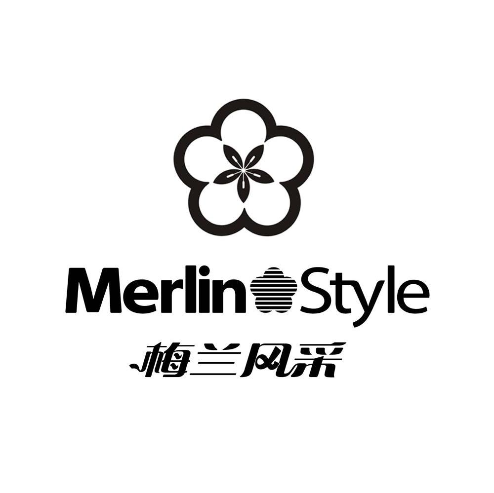 梅兰风采 MERLINSTYLE