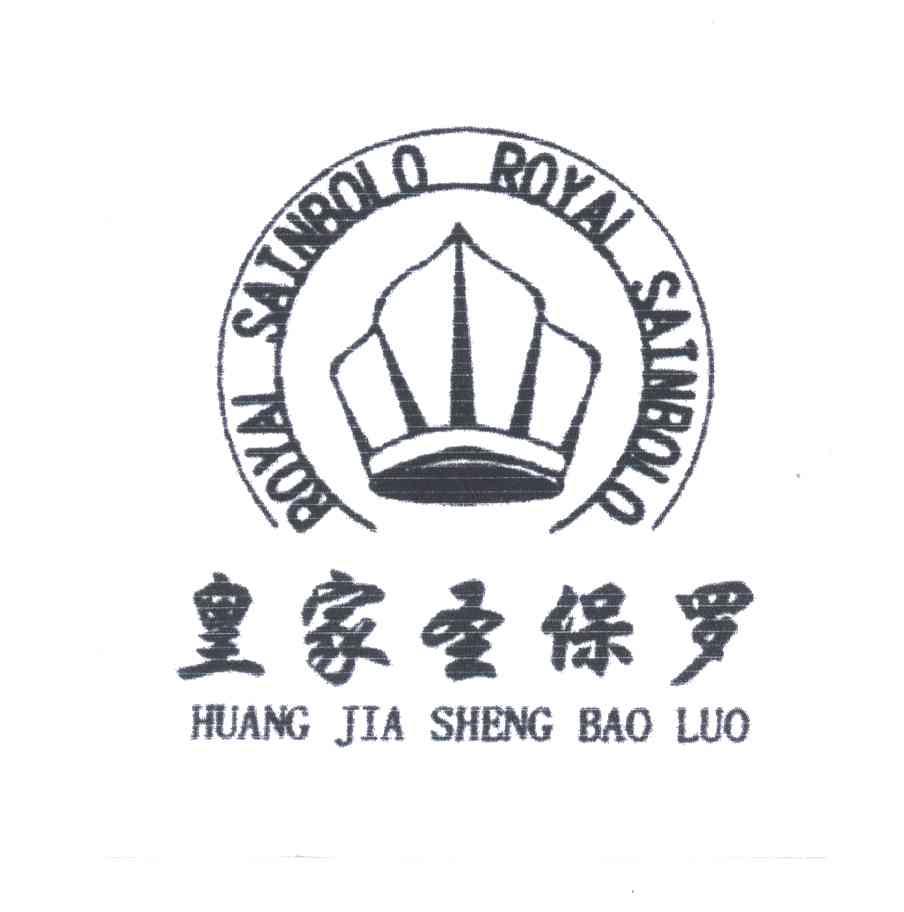 皇家圣保罗;ROYAL SAINBOLO