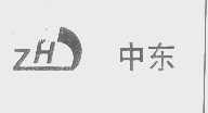 中东