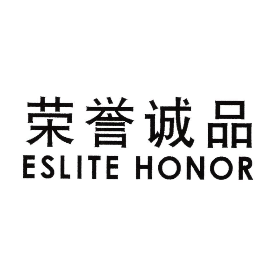 荣誉诚品 ESLITE HONOR