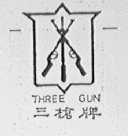 THREE GUN