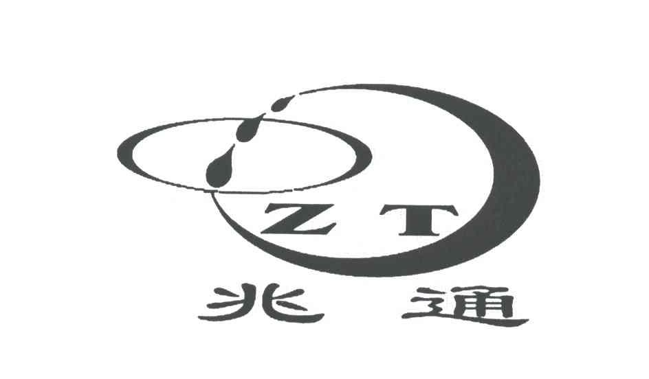 兆通