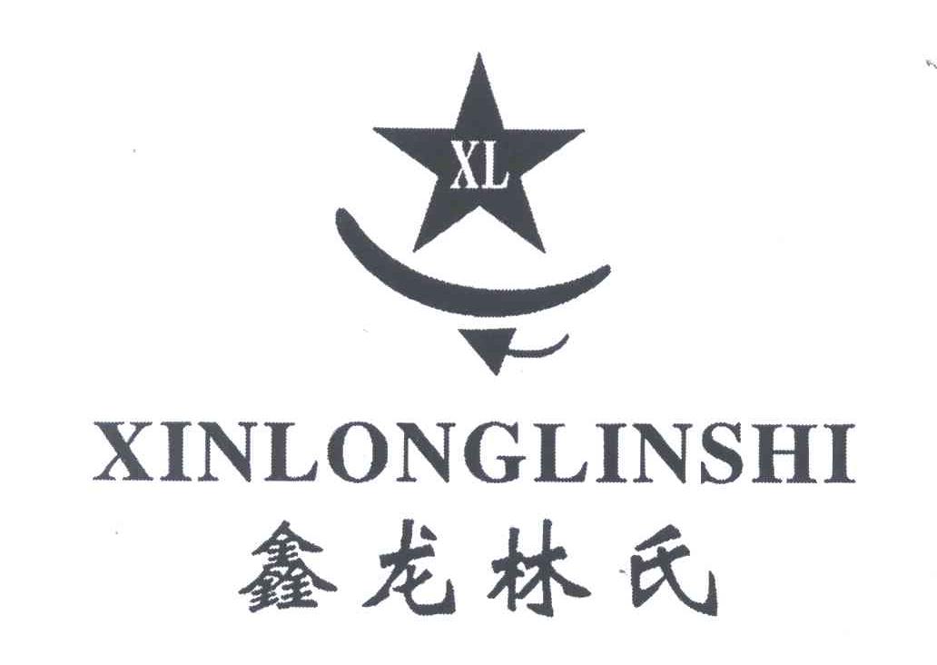 鑫龙林氏 XL
