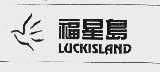 LDCKISLAND  福星岛