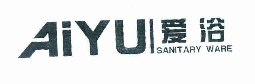 爱浴 SANITARY WARE