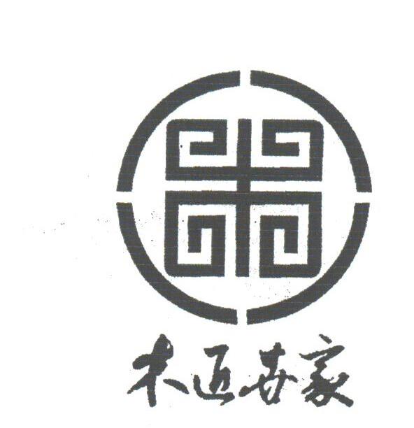 木匠世家