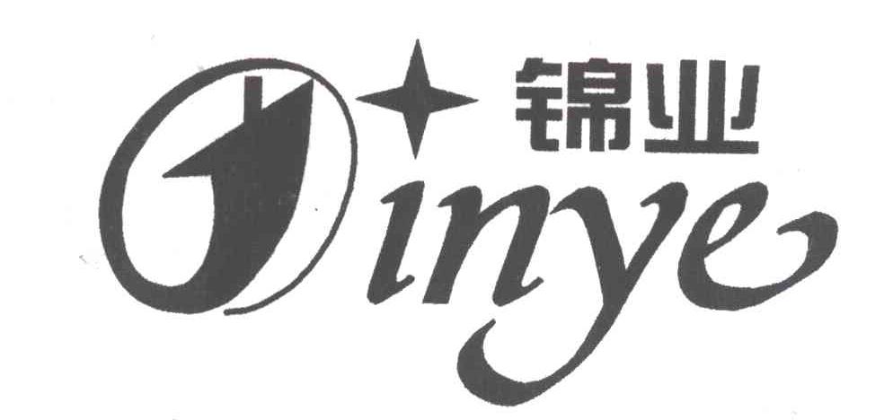 锦业JIN YE