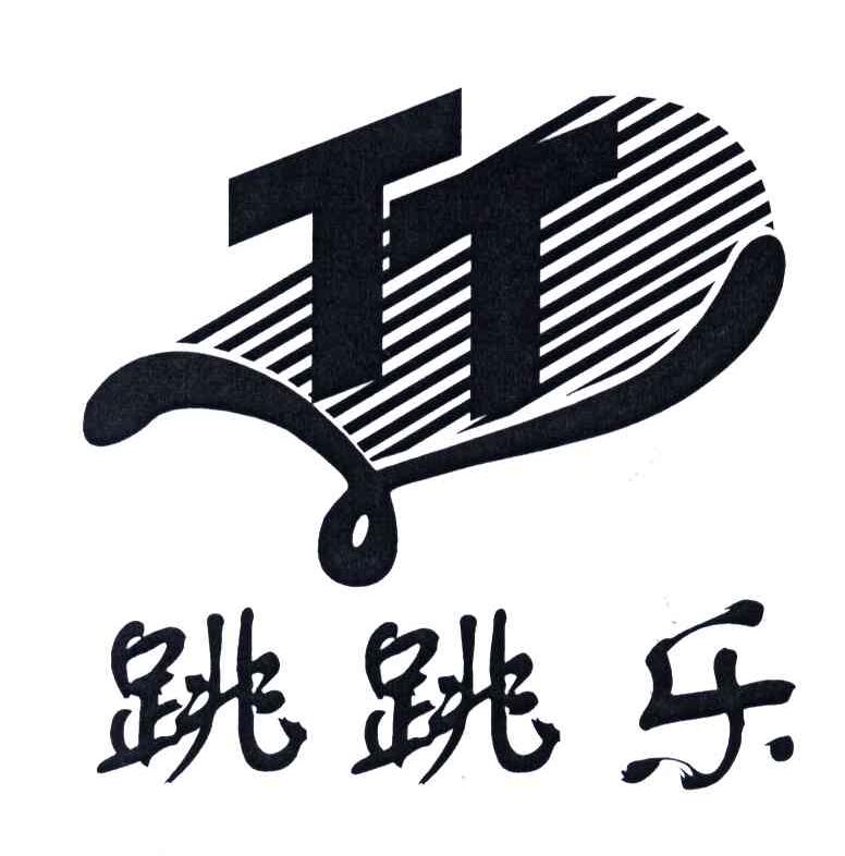 跳跳乐;TTL