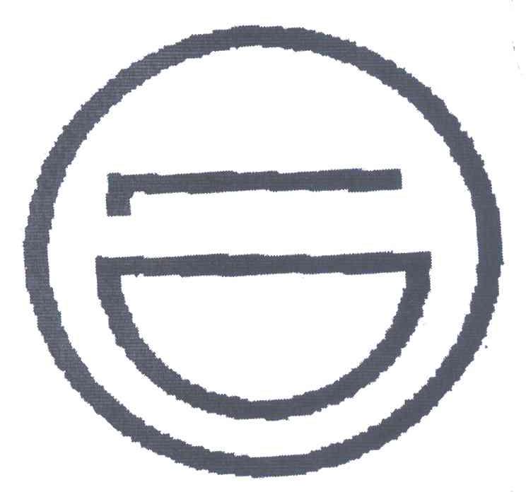 图形