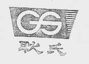 耿氏