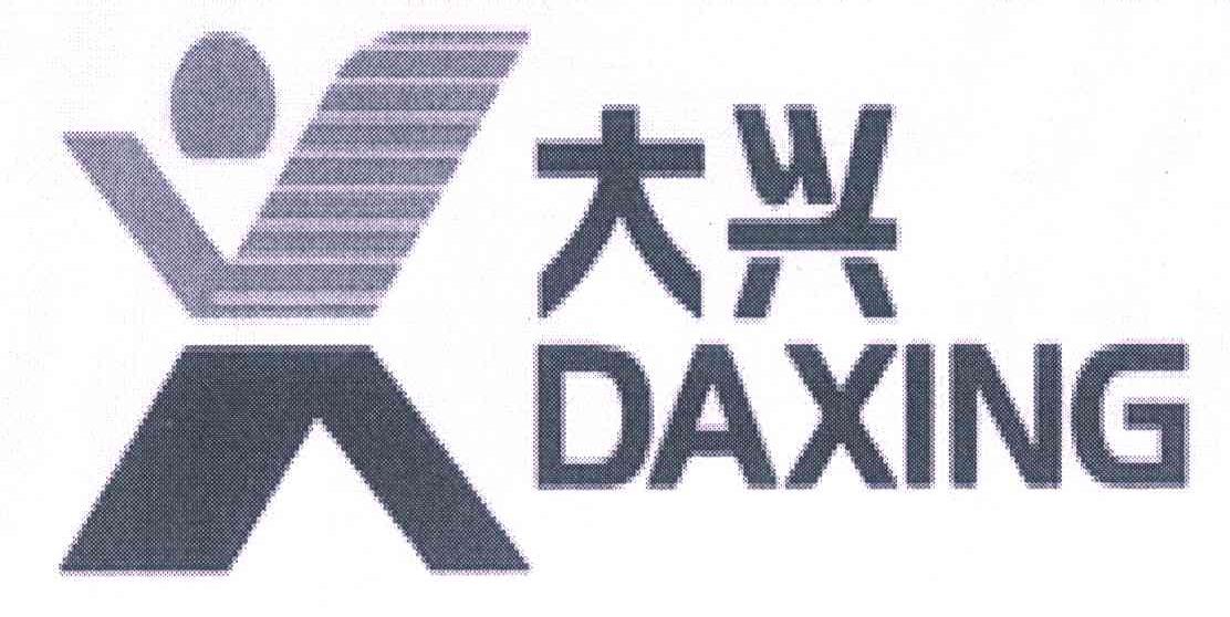 大兴