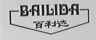 百利达
