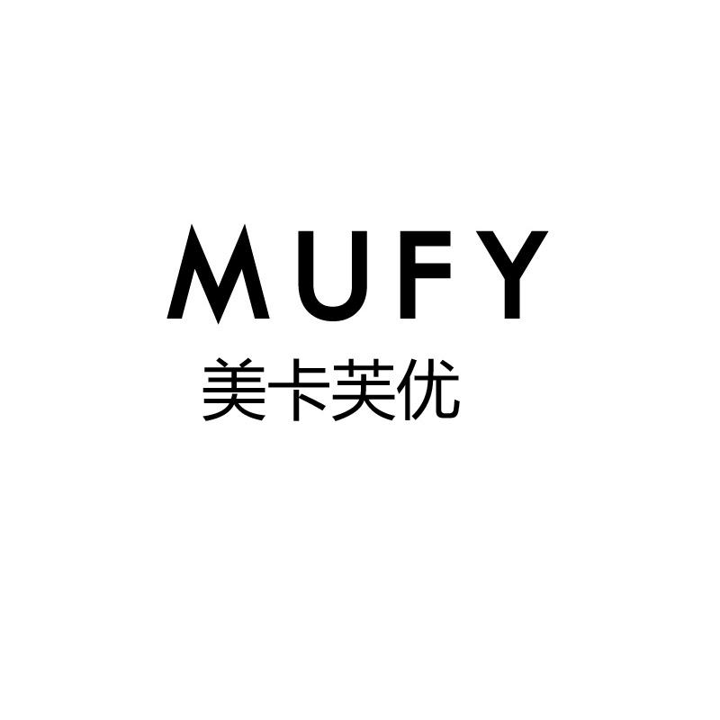 美卡芙优 MUFY