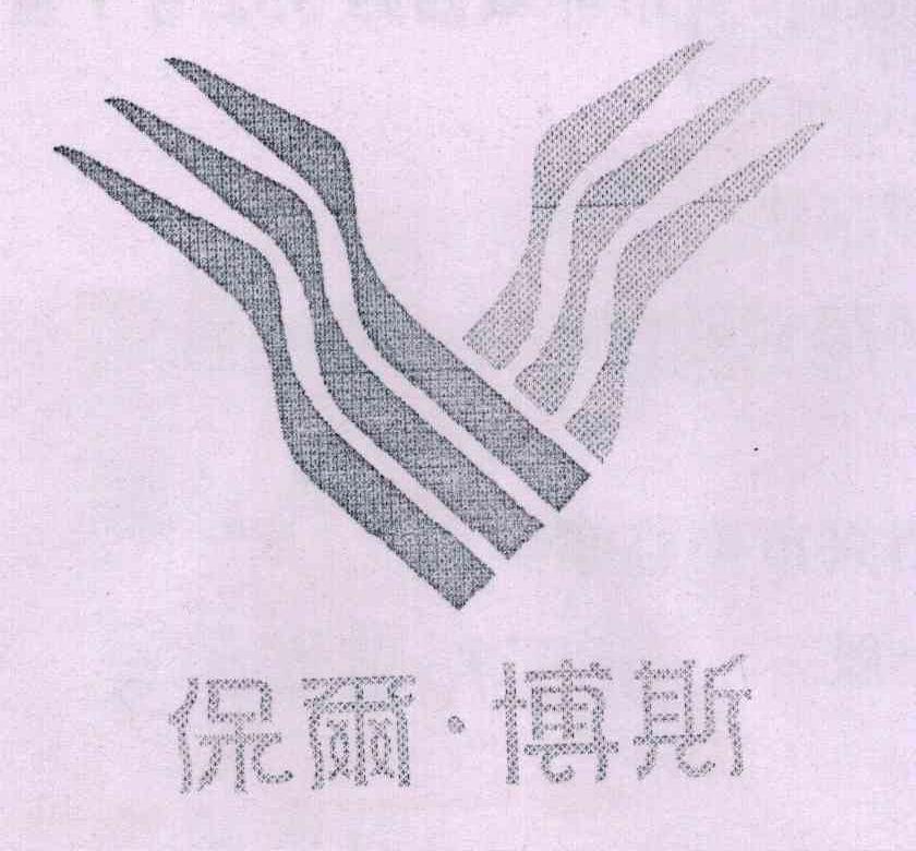 保尔.博斯