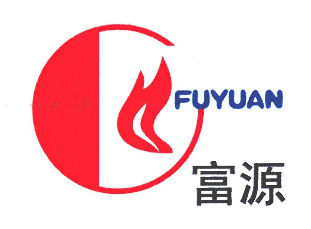 富源