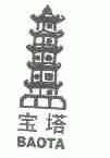 宝塔