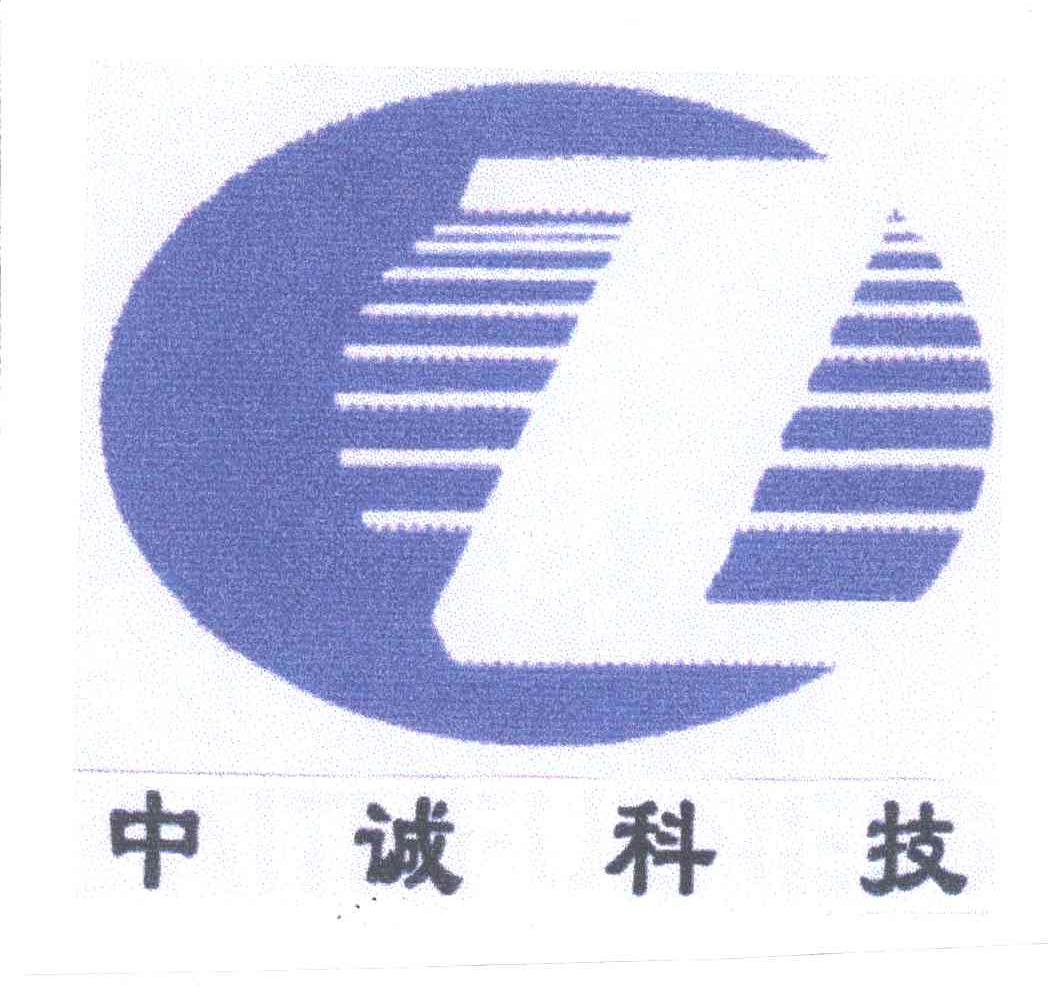 中诚科技;Z