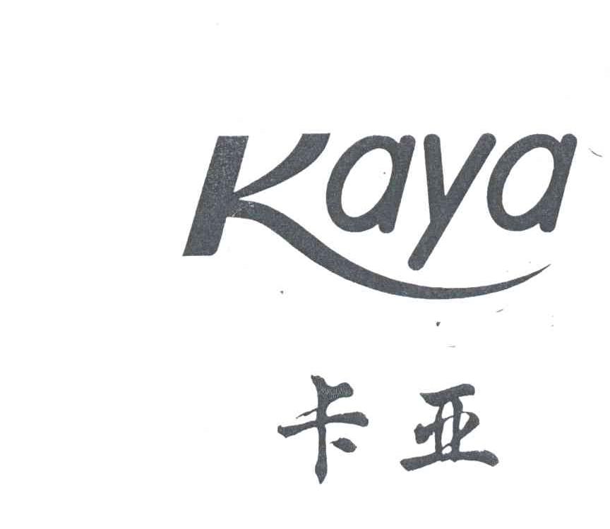 卡亚