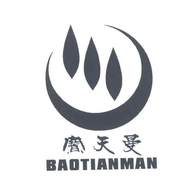 宝天曼