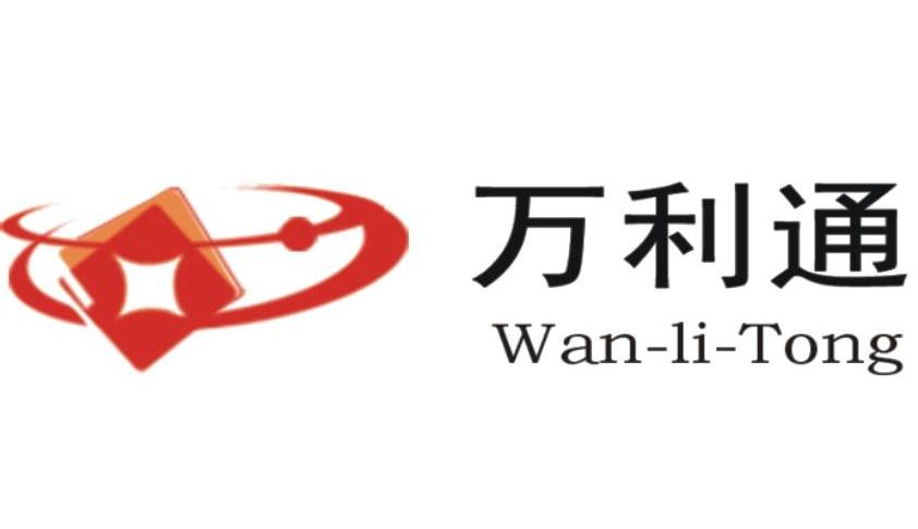 万利通