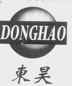 东昊