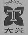 天兴