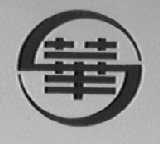 上华