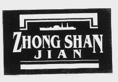 ZHONG SHAN JIAN