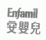 安婴儿;ENFAMIL