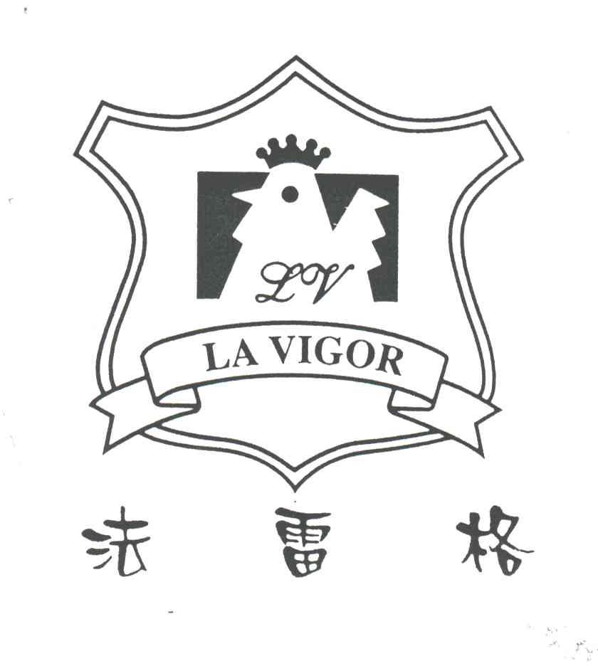 法雷格;LA VIGOR;LV