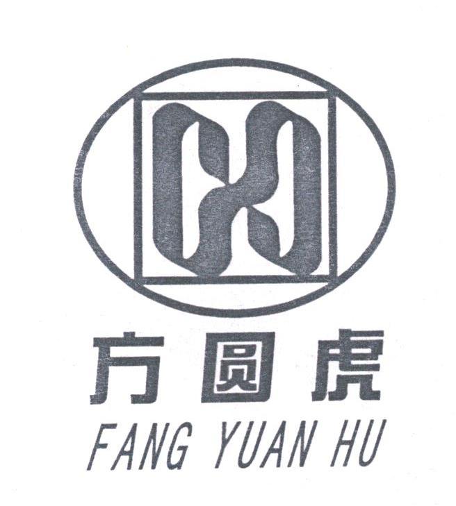 方圆虎