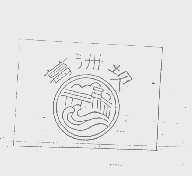 葛洲坝