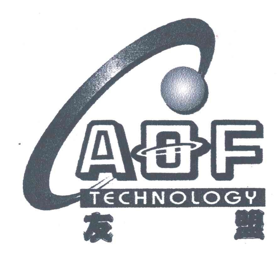 友盟;AOF