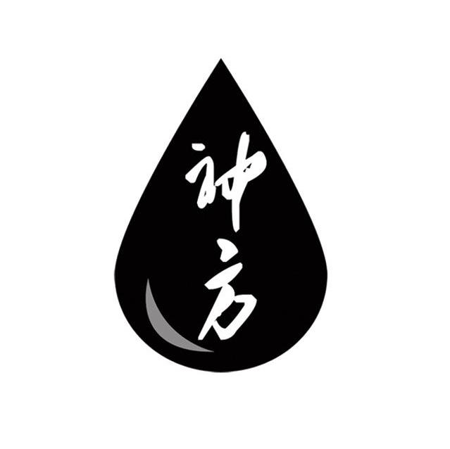 神方