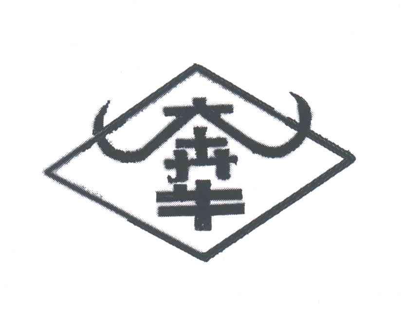 奔牛