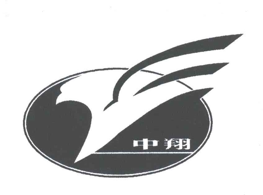 中翔