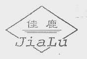 佳鹿