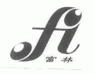 富林