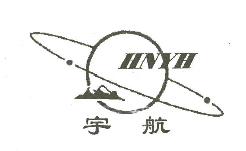 宇航HNYH