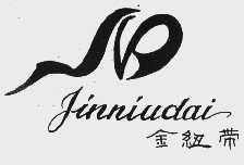 金纽带