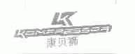 康贝狮;KOMPRESSOR