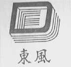 东风